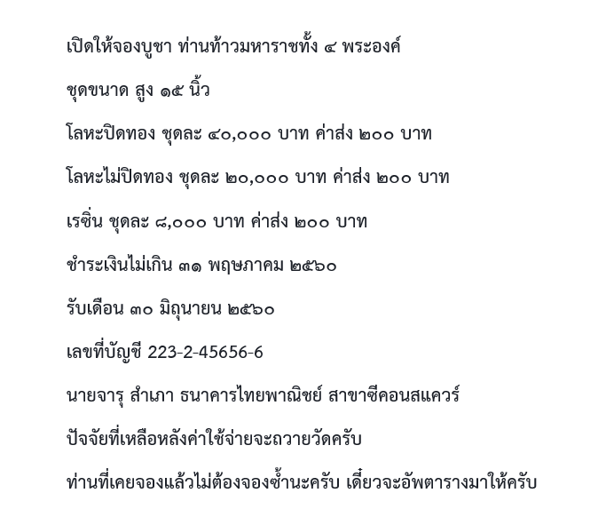 จอง.png