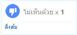 ติ่งส้ม.PNG