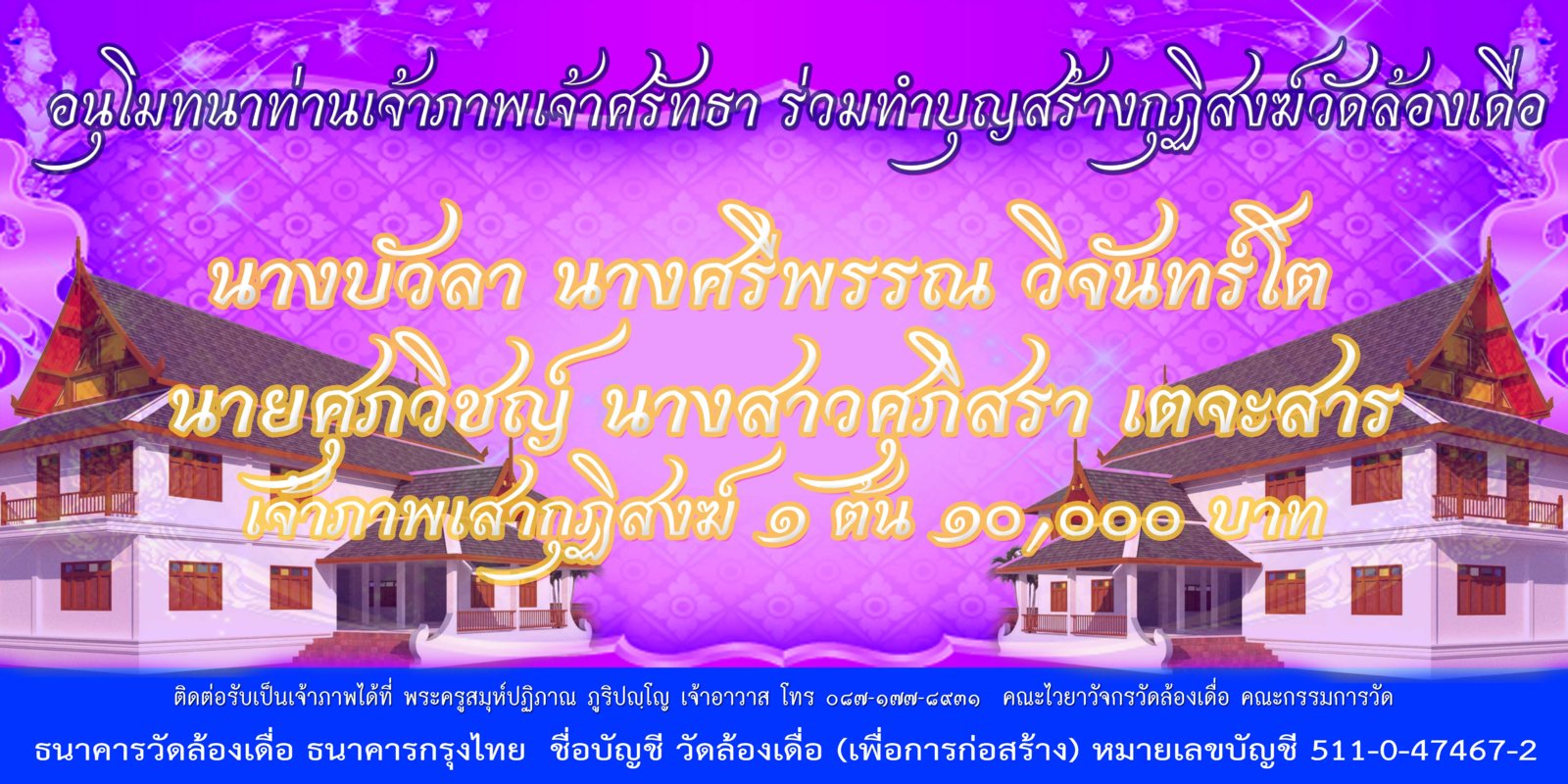 บัวลา.jpg