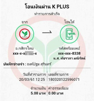 พระสมเด็จองค์ปฐม ซุ้มเรือนแก้ว ขนาดหน้าตัก 4 ศอก ณ ที่พักสงฆ์พุทธบารมี จ.สุรินทร์.jpg