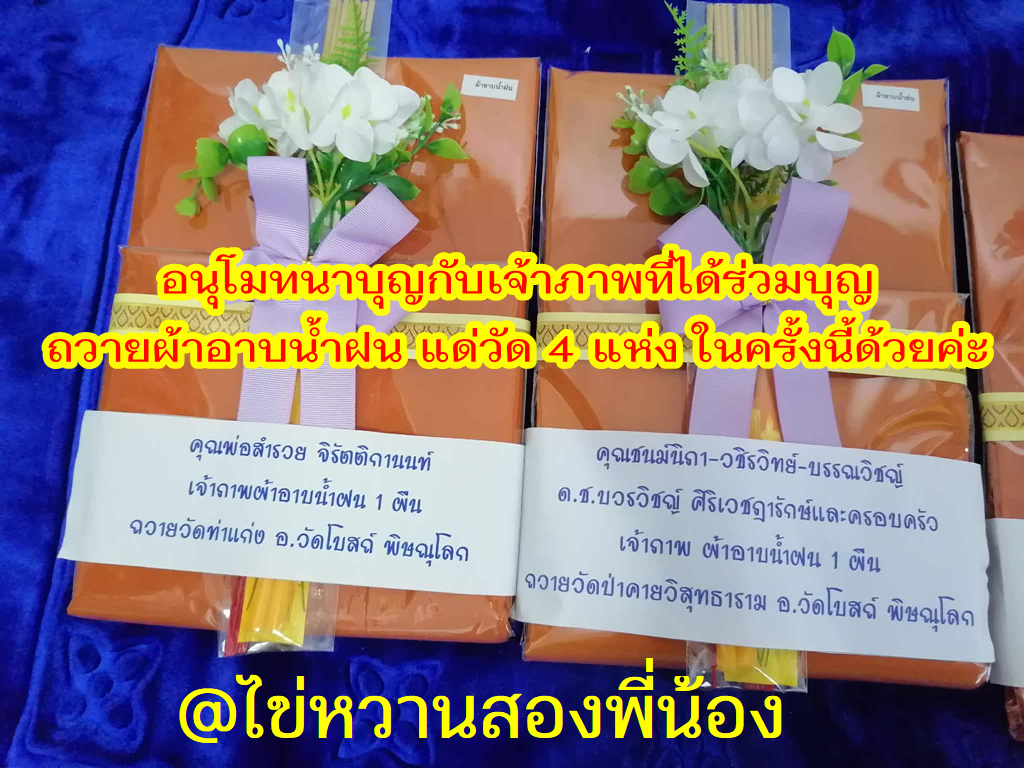 รวมคู่1.png
