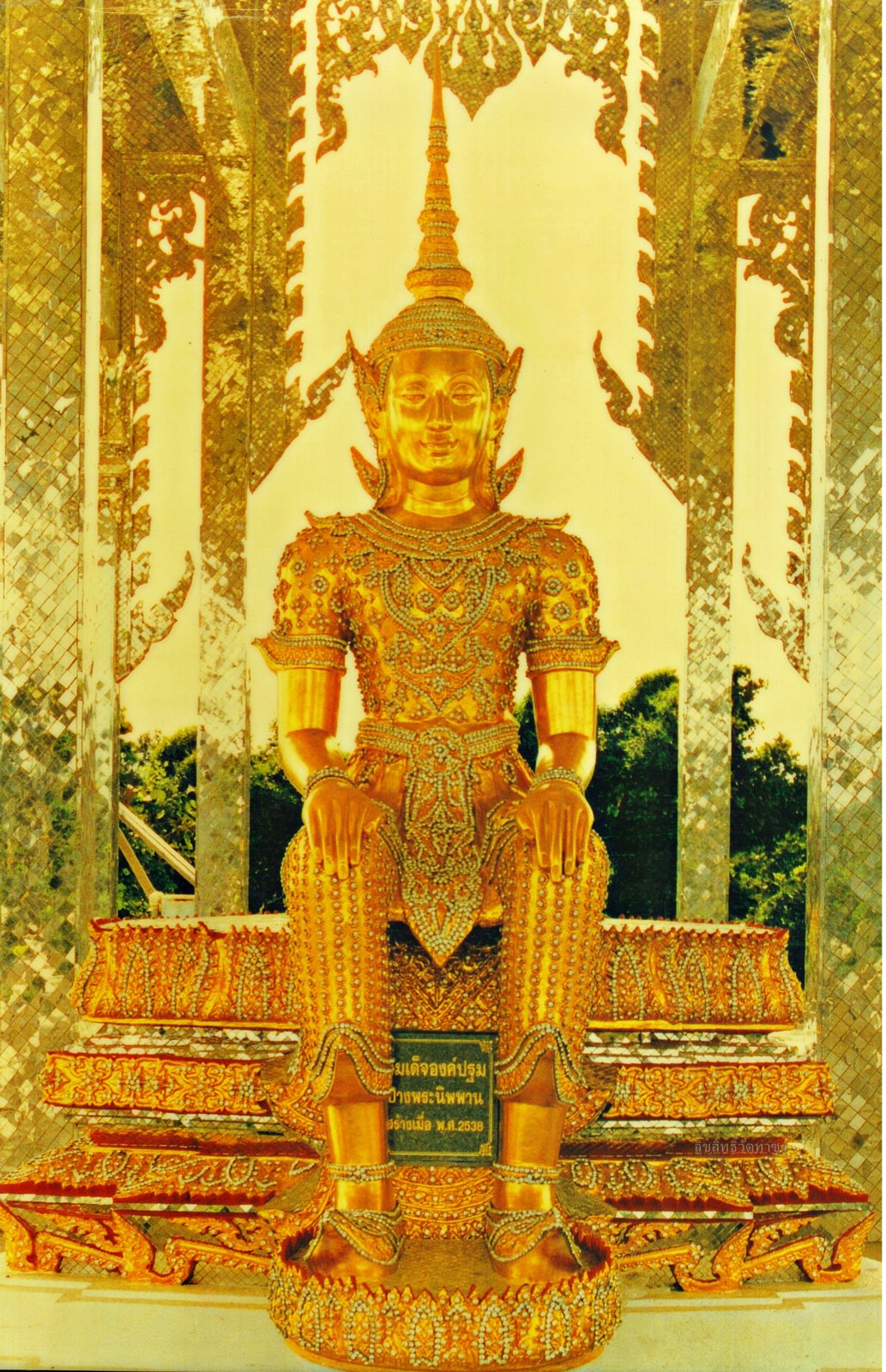 สมเด็จองค์ปฐม  ปางพระนิพพาน วัดท่า.jpg