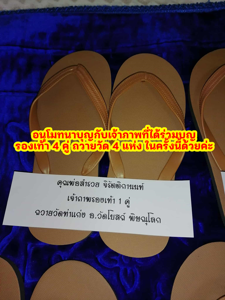 สำรวย.png