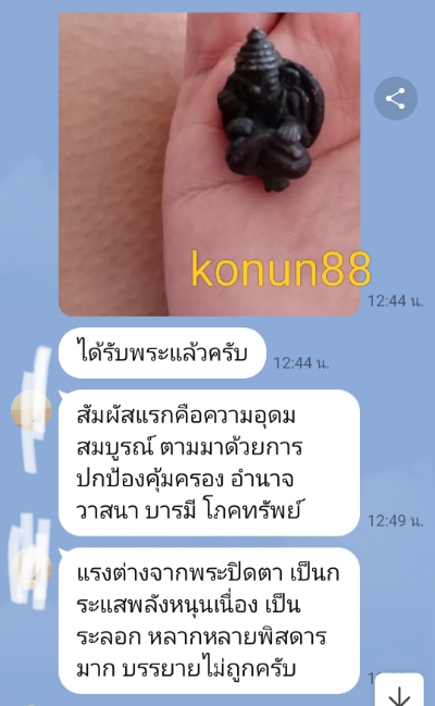 1000010266.jpg