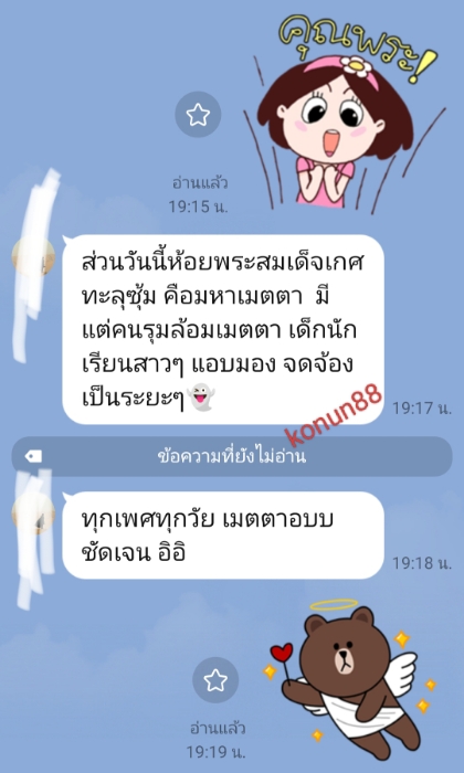 1000011589.jpg