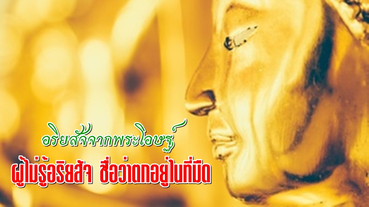 buddha-พลังจิต.jpg