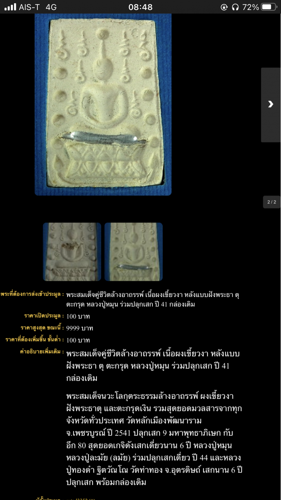 IMG_8045.png