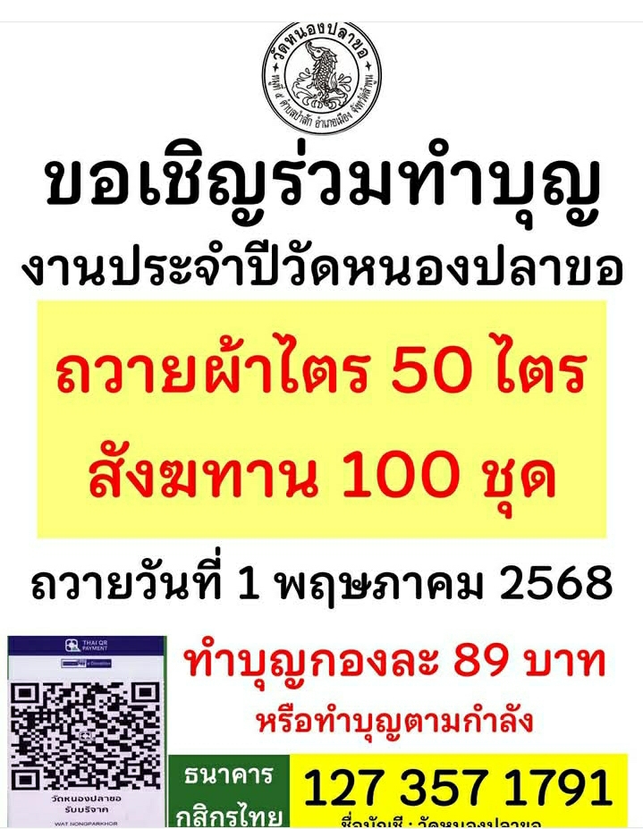 Screenshot_20250427-154430_Facebook.jpg