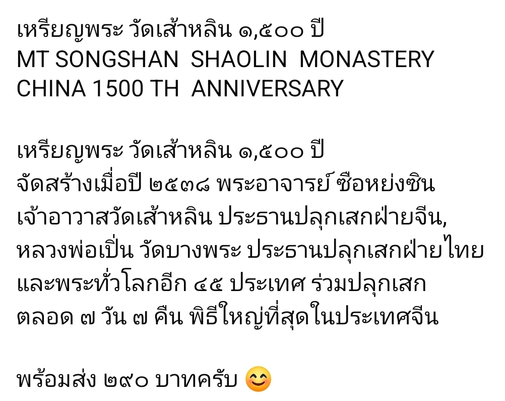 Screenshot_20250509_165854_Facebook.jpg