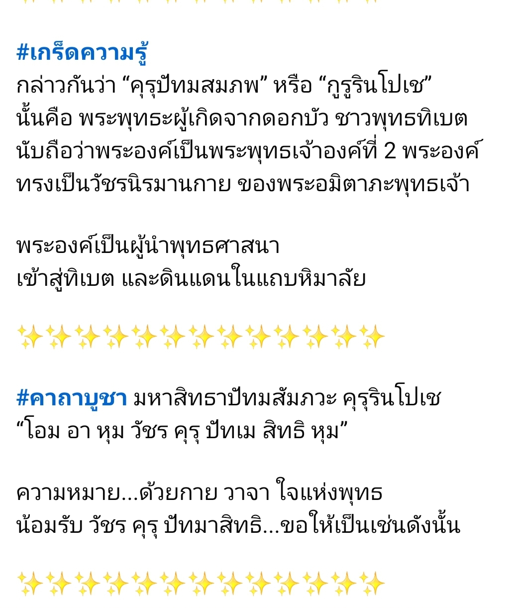Screenshot_20250510_160422_Facebook.jpg