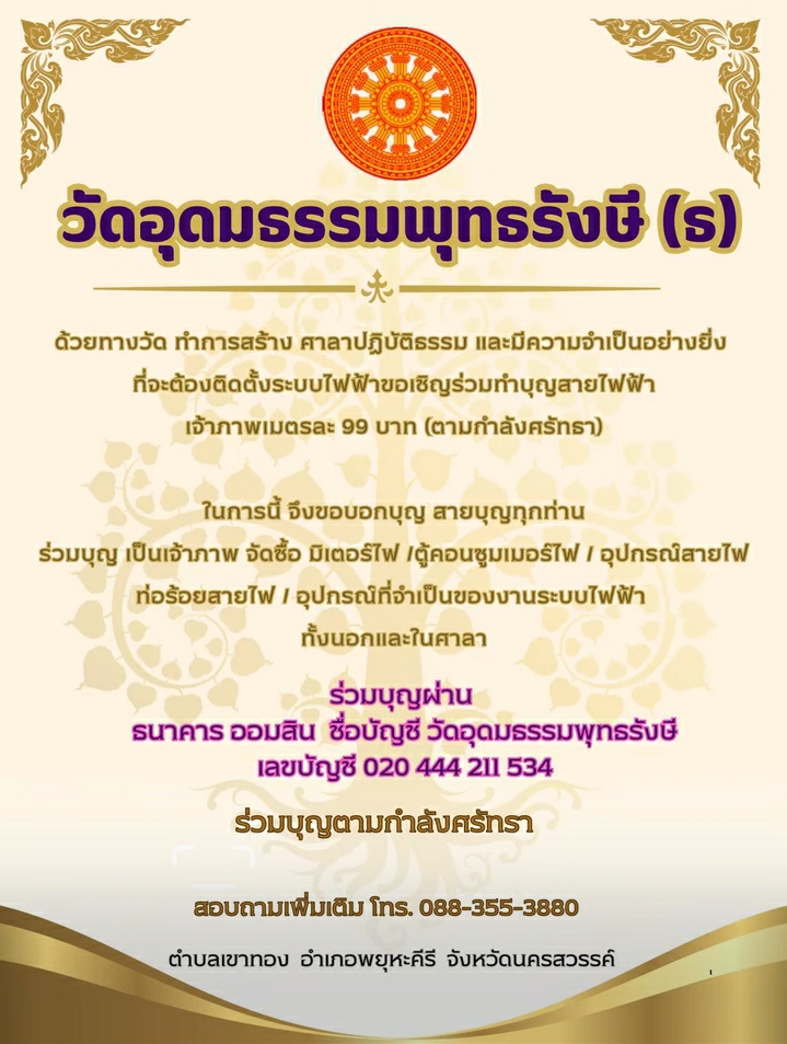 Screenshot_20250606-003823_Facebook.jpg