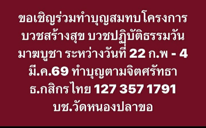 Screenshot_20260219-200429_Facebook.jpg