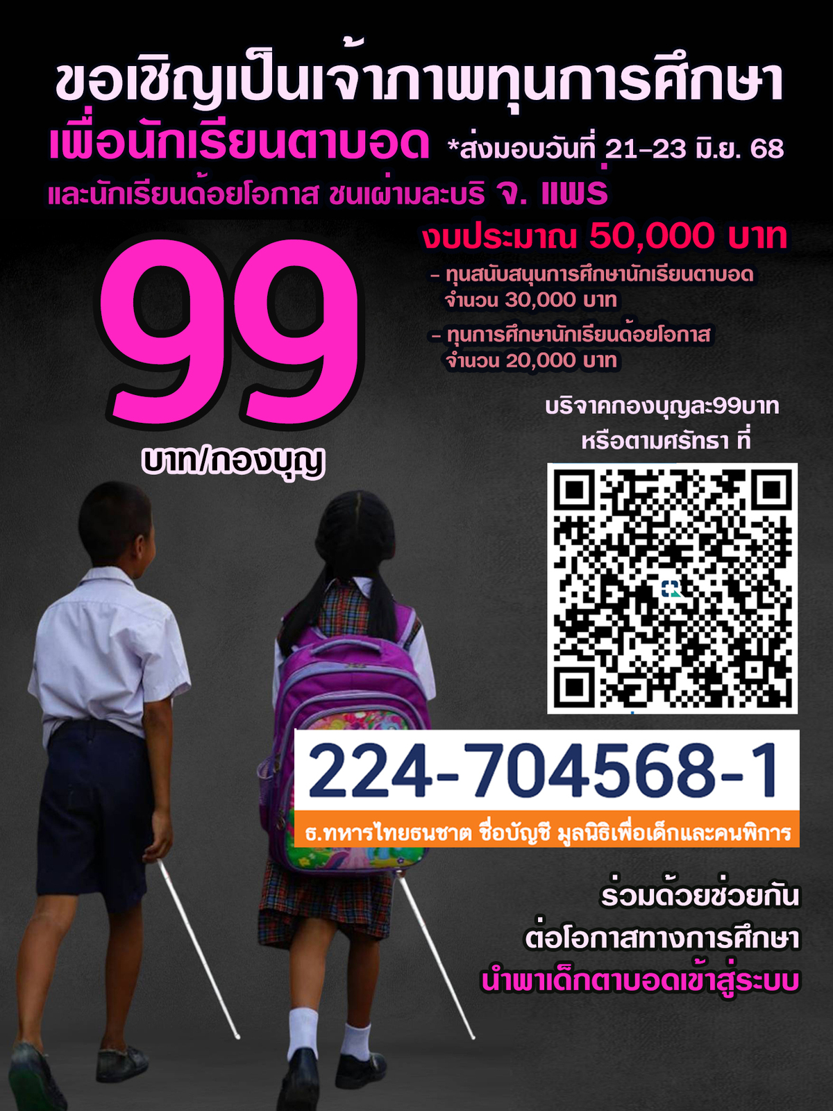 W9obKCJEveysDkkON2UzIpQBdtazqoPPTPnff6HfwSe1EanMMJglXvSxVa-oI&_nc_zt=23&_nc_ht=scontent.fbkk12-1.jpg